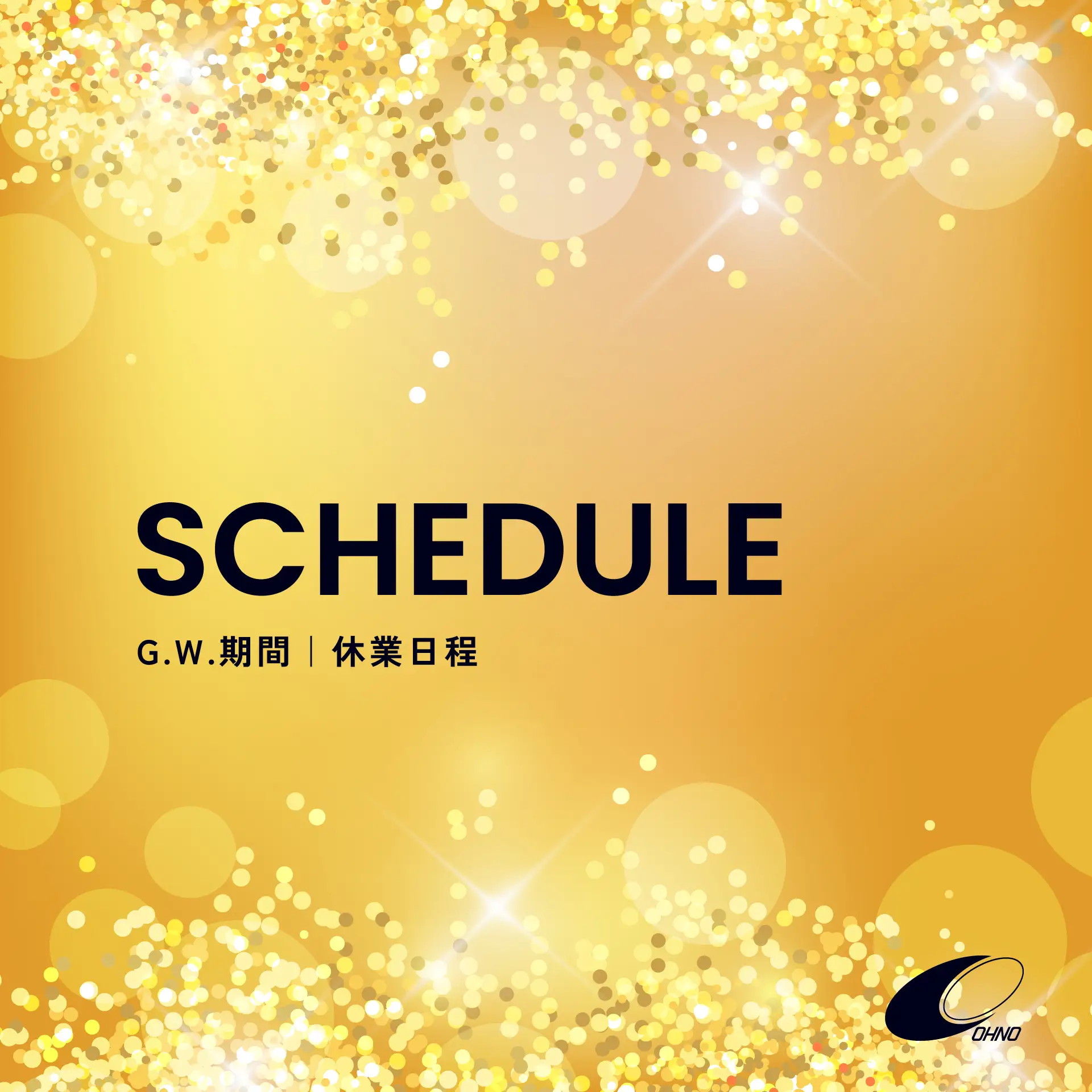 og_thumbnail04_schedule1