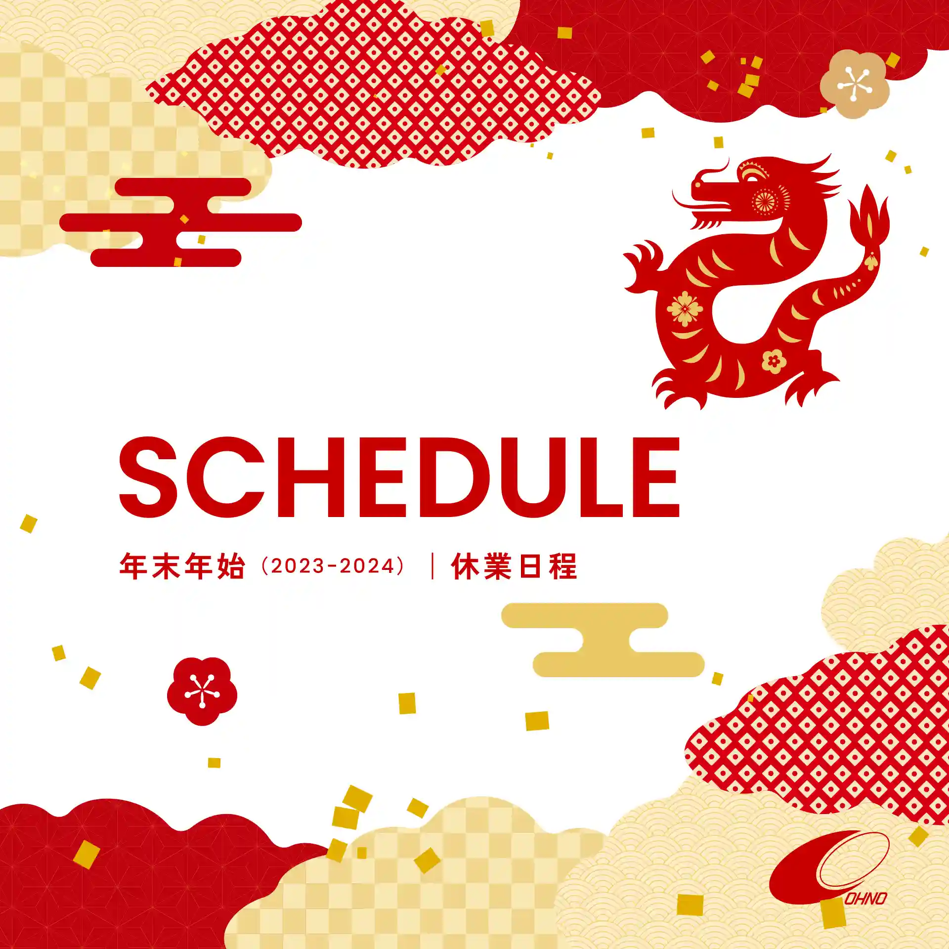 og_thumbnail06_schedule3-2024