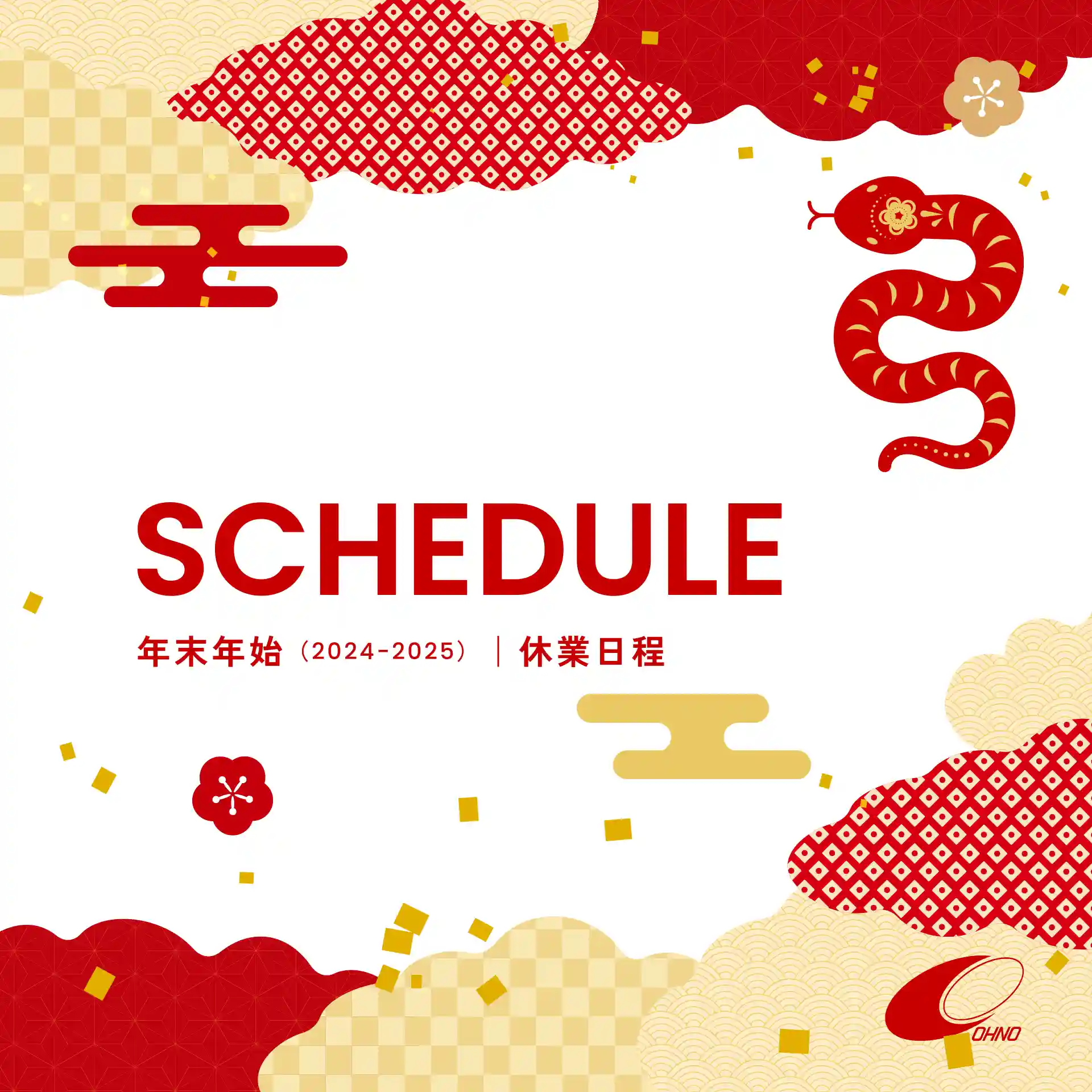 og_thumbnail06_schedule3-2025