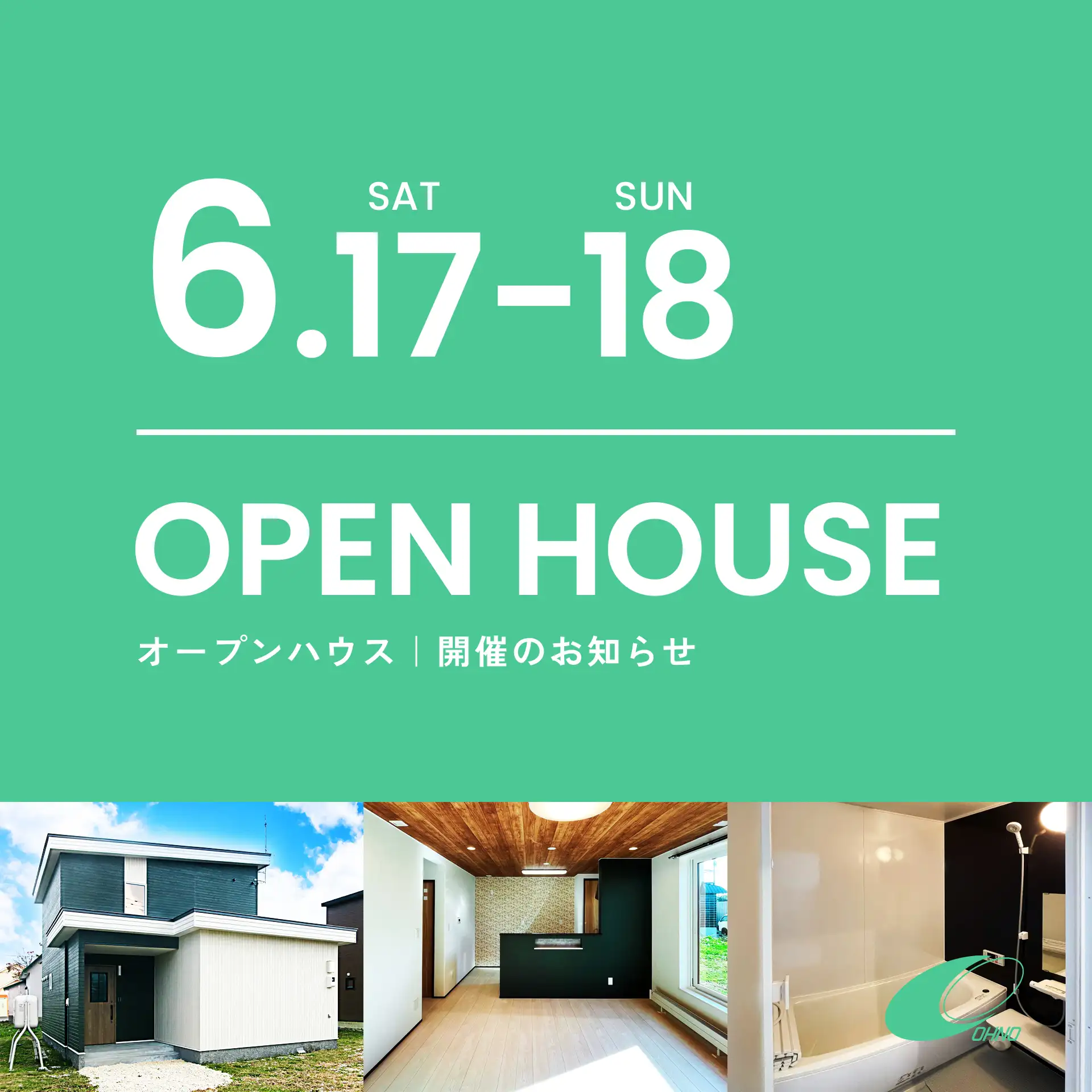 og_thumbnail07_open house4