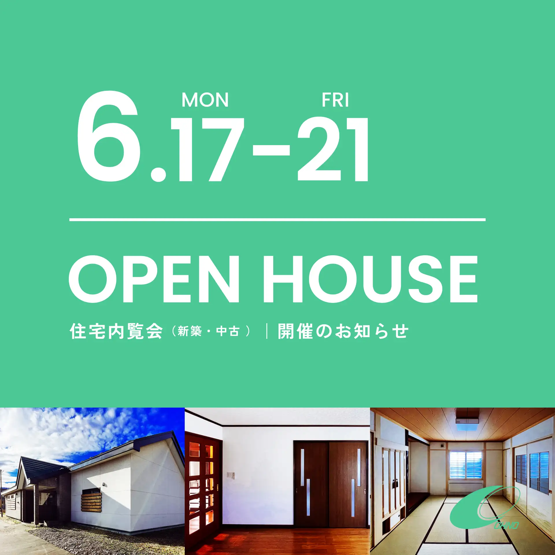 og_thumbnail07_open house5