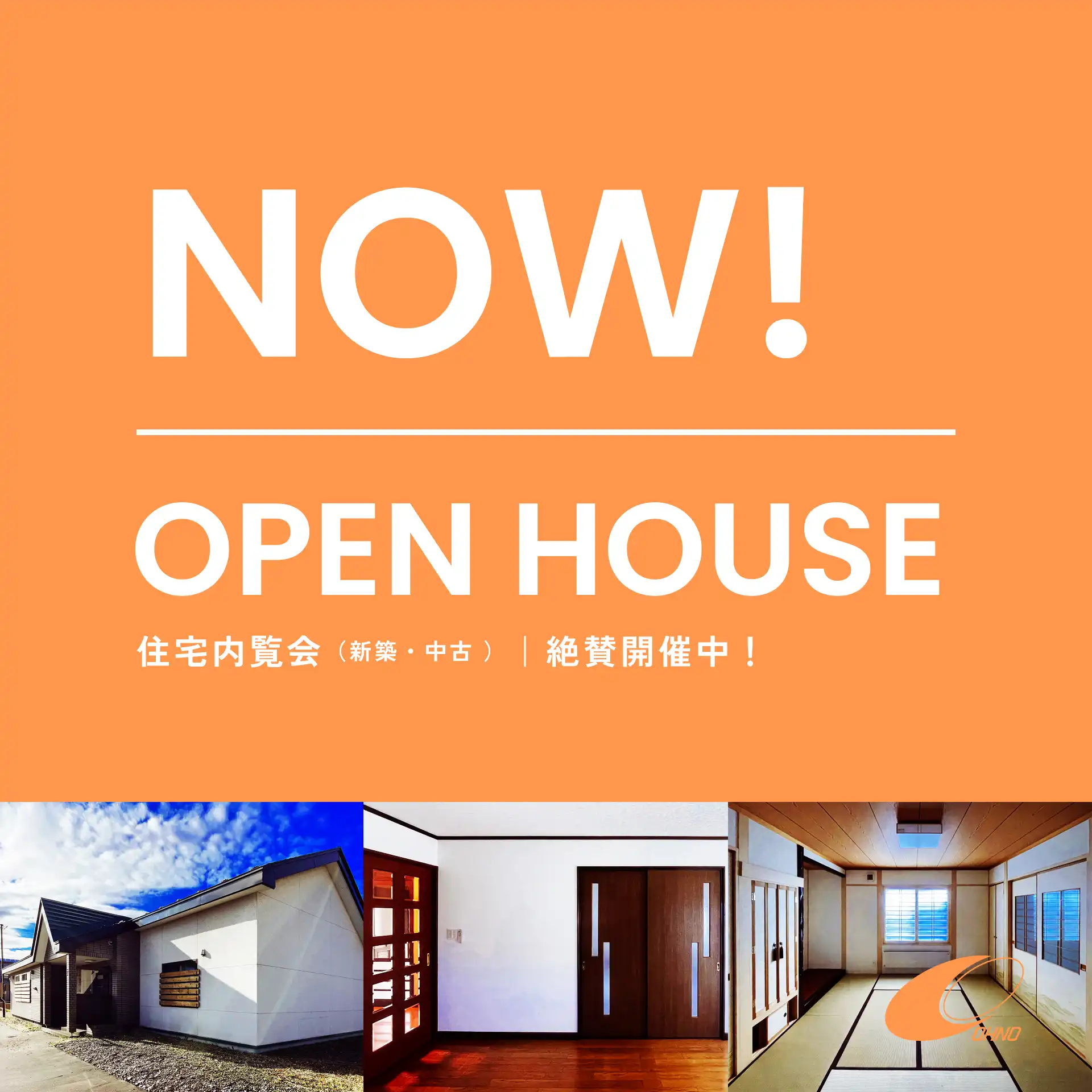 og_thumbnail07_open house6