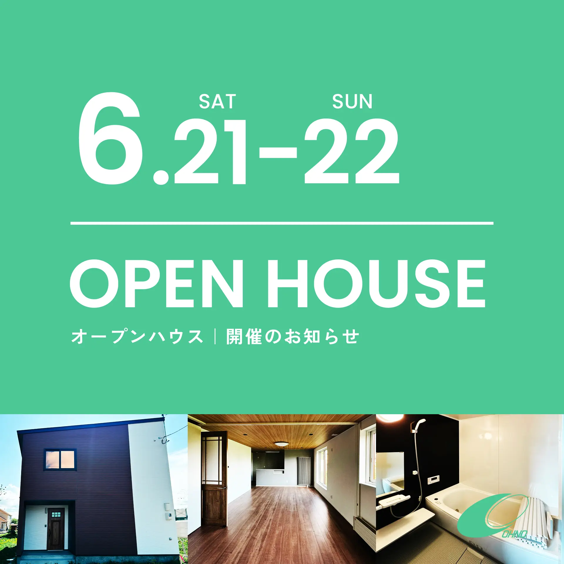 og_thumbnail07_open house7