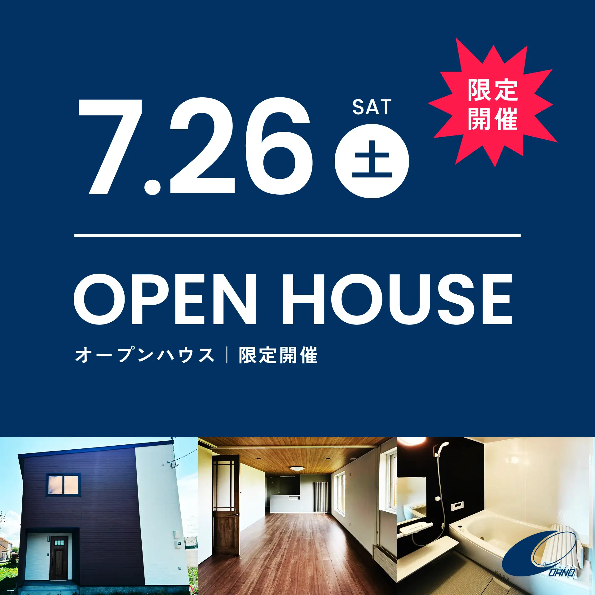 og_thumbnail07_open house8